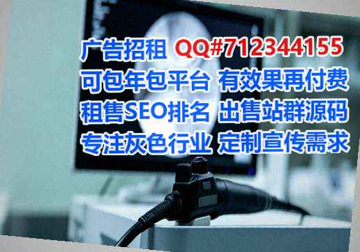 万州借腹生子商贸公司